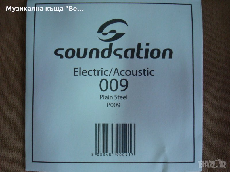 Единични струни за китара размер 009, снимка 1