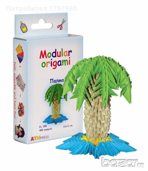 Комплект за изработване на модулно оригами Палма, снимка 1