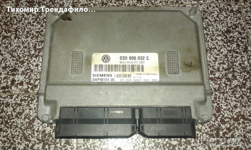 03D906032C 5WP40124 VW POLO 1.2 AWY ECU,компютър за фолксваген поло 1.2 бензин, снимка 1