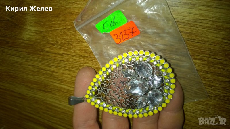 Медальон висулка -259, снимка 1