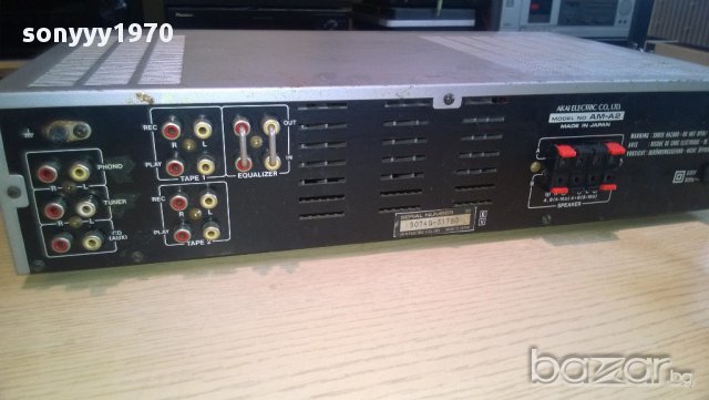  akai am-a2 stereo amplifier-made in japan-внос швеицария, снимка 10 - Ресийвъри, усилватели, смесителни пултове - 10158727