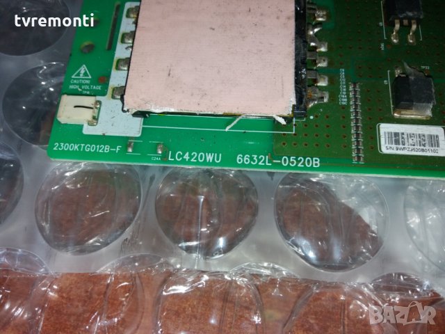 Inverter 6632L-0520B (2300KTG012B-F, PNEL-T805B), снимка 2 - Части и Платки - 24638264