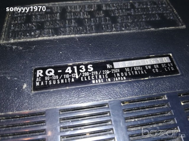 national panasonic-made in japan !?!NOGMLB561, снимка 15 - MP3 и MP4 плеъри - 21106297