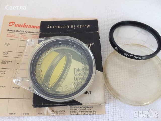 Фотографски принадлежности Pentacon и други,различни цени, снимка 3 - Други ценни предмети - 21258931