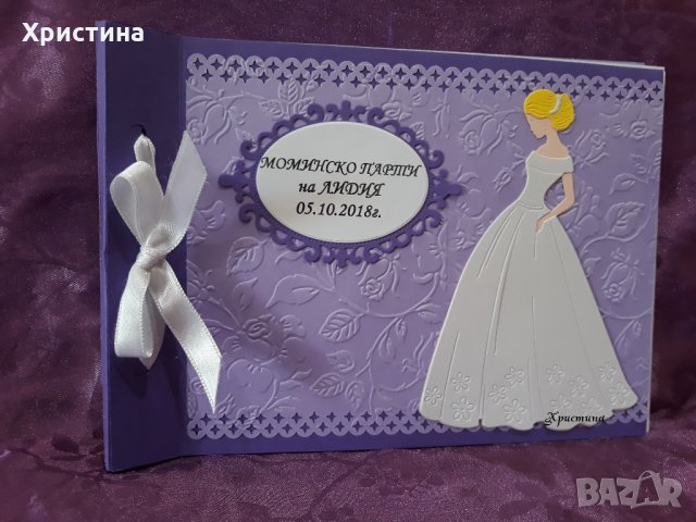 Книга за пожелания, албум за снимки за рожден ден, бал, юбилей, моминско парти, снимка 12 - Други - 21942791