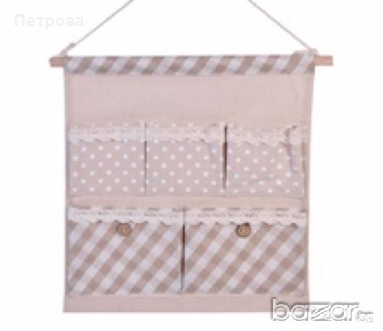 Висящ органайзер