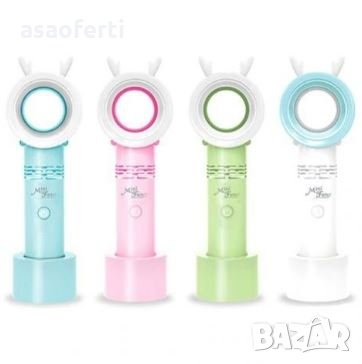 Преносим мини USB вентилатор-BLADELESS FAN