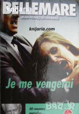 Je me vengerai 