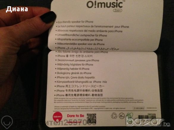 Ozaki O!music Zoo - розов говорител - зайче за iphone 5/5s , снимка 2 - Други - 12497727