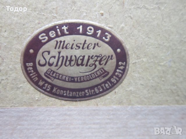 Стара немска картина офорт , снимка 5 - Картини - 26009962