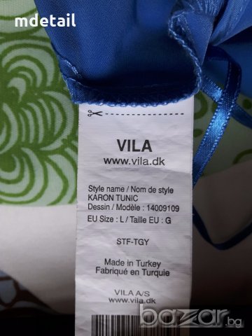 VILLA - синя рокля/туника, снимка 6 - Рокли - 18249566