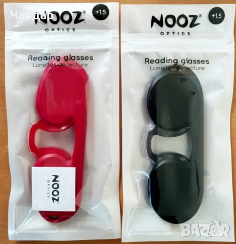 Компактни очила за четене Nooz Optics, Франция, снимка 6 - Слънчеви и диоптрични очила - 22501432