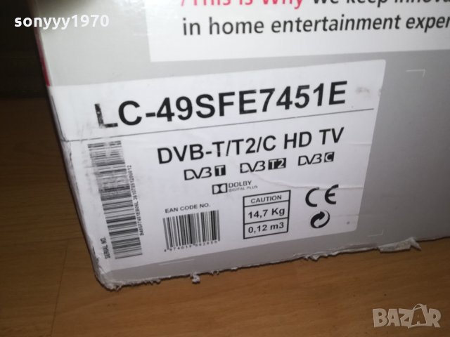 sharp smart tv-49 инча за ремонт/части-внос швеицария, снимка 17 - Части и Платки - 21518454