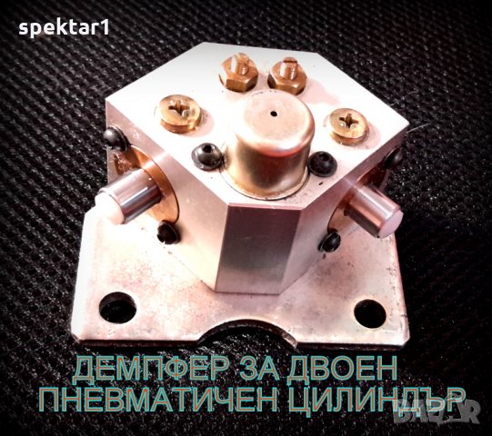 за пневматика буфер  демпфер амортизатор елемент за автоматика, снимка 1
