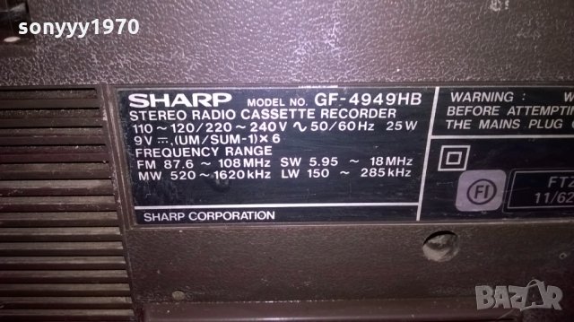sharp gf-4949hb-ретро колекция-за ремонт за части, снимка 10 - Ресийвъри, усилватели, смесителни пултове - 22748456