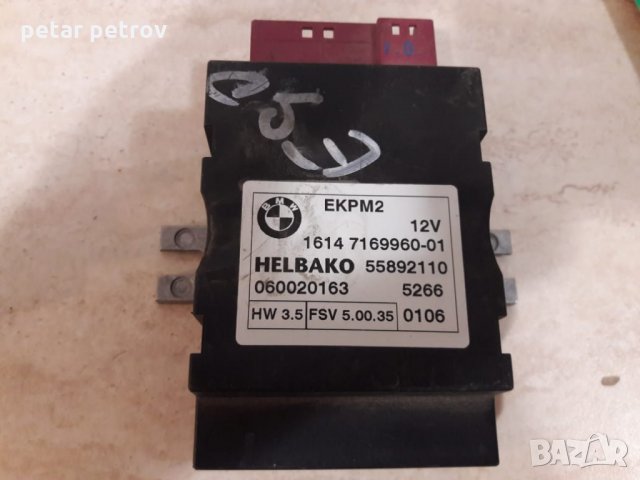 Модул модули КОМПЮТЪР БМВ Е60 Е61 Е90 Е91 BMW E60 E61 E90 E91 modul, снимка 4 - Части - 22488954