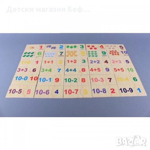 Детски образобателен Дървен пъзел Математика, снимка 3 - Образователни игри - 23758171