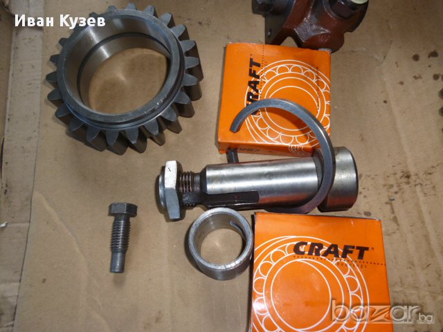 Части за Болгар,МТЗ,ЮМЗ, снимка 2 - Селскостопанска техника - 11786794