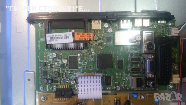 D32H182N3C СЪС СЧУПЕНА МАТРИЦА, снимка 4 - Части и Платки - 25360766