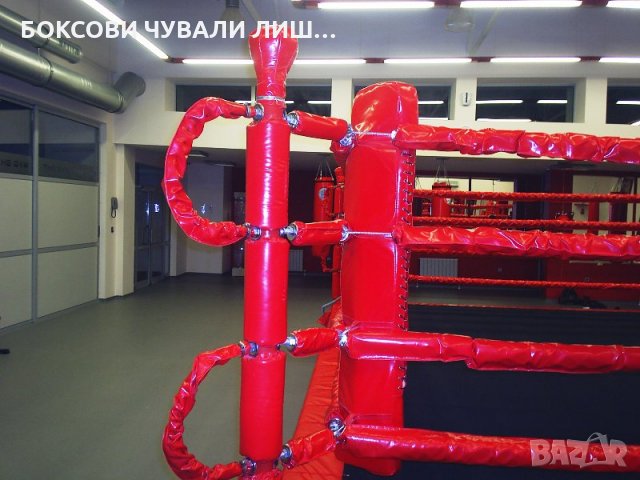 БОКСОВ РИНГ на КОЛЕЛА  4х4 м. х 50 см. с 2 см.подложка. ПРЕДЛОЖЕТЕ ЦЕНА !, снимка 4 - Фитнес уреди - 22262821
