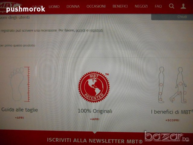 MBT Hakika GTX Gore tex Vibram, снимка 5 - Кецове - 19245017