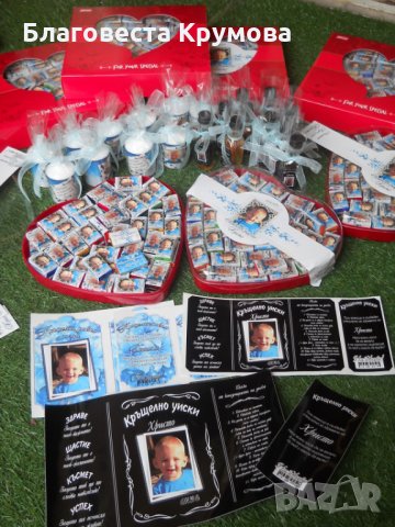 За Вашето Кръщение, снимка 10 - Други услуги - 25521651