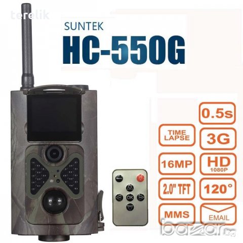 Нова HC500M Ловна камера 12MP HD GPRS 940NM MMS/E-MAIL sms Suntek, снимка 17 - Ловно оръжие - 19403546