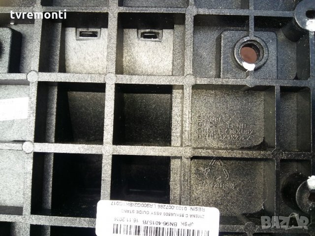 TV стойка Samsung 55KU6500/// BN61-13610X, снимка 2 - Стойки, 3D очила, аксесоари - 22003654