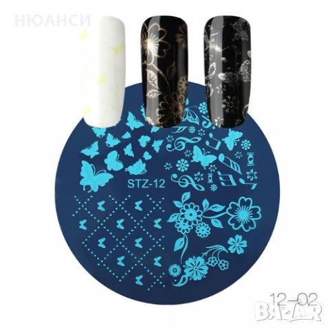 Кръгъл шаблон за печати, снимка 5 - Продукти за маникюр - 24830503