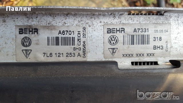Радиатор Фолксваген Туарег и Porsche Cayenne, снимка 3 - Части - 17987831