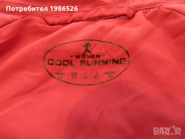 Чисто нови олекотени дамски якета , снимка 13 - Якета - 24577450