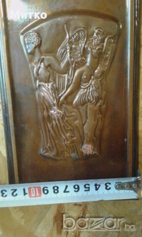 Пано медно от соца., снимка 3 - Антикварни и старинни предмети - 16430255