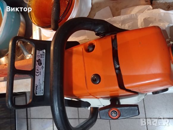 Stihl ms 361 щил моторен трион резачка
