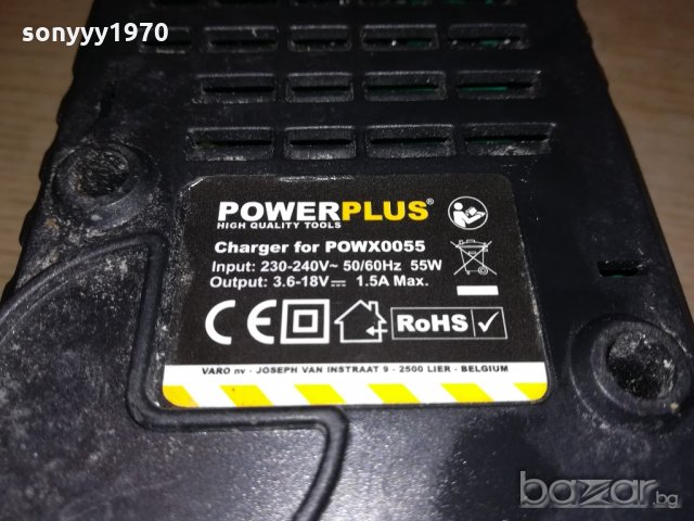 powerplus 3.6-18v/1.5amp battery charger-made in belgium, снимка 12 - Други инструменти - 20713362