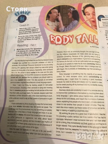 Учебник по английски език Express Publishing - Wishes B2.2, снимка 3 - Учебници, учебни тетрадки - 22056989