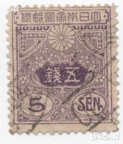 продавам пощенски марки от 1879г, снимка 9 - Филателия - 10472361
