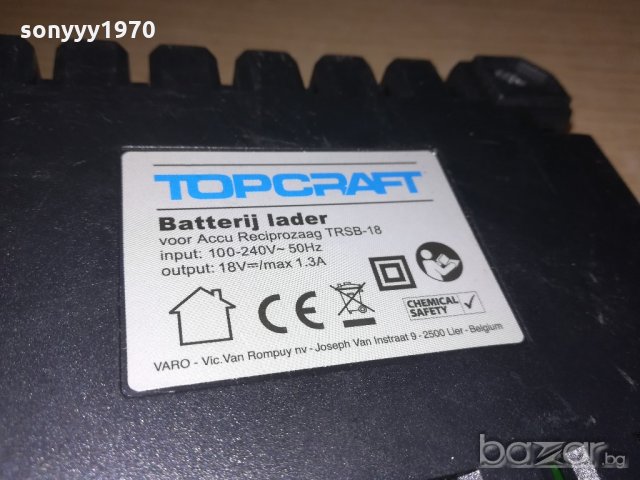 top craft 18v/1.3amp-charger-made in belgium, снимка 11 - Други инструменти - 20805317