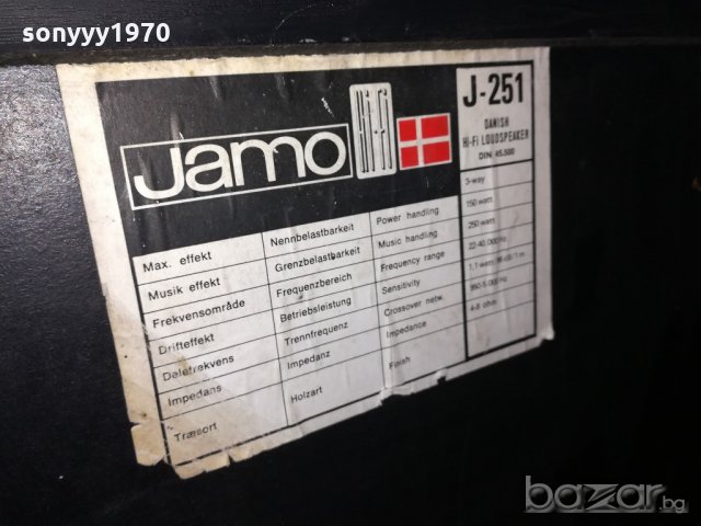 jamo j-251 studio monitor-danish hifi 3way-2x250w-внос швеицария, снимка 17 - Тонколони - 20894678