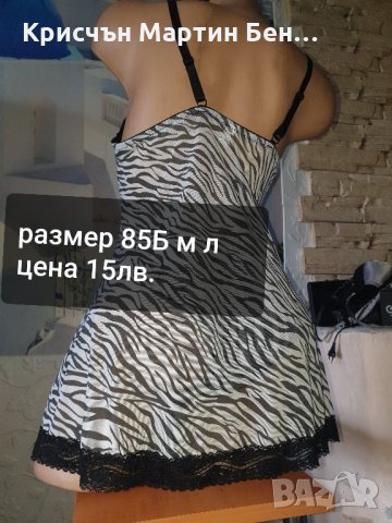 Комплект код 3221, снимка 5 - Корсети, бюстиета, топове - 25710843