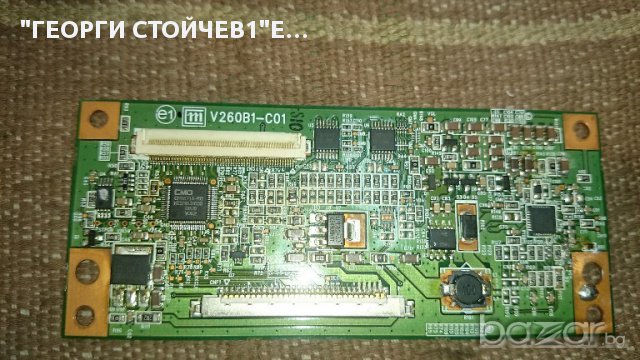 TFT LCD 26750 С ДЕФЕКТЕН ПАНЕЛ, снимка 3 - Части и Платки - 16091623