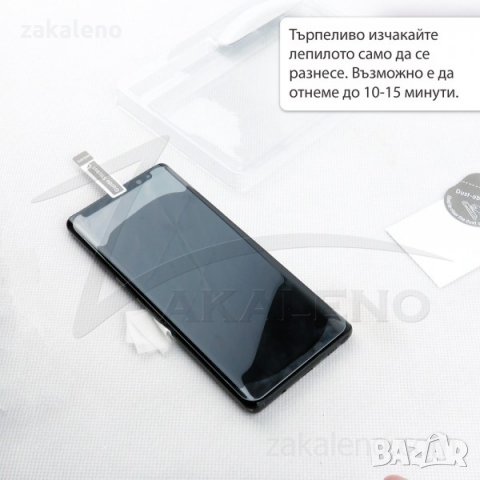 Извит стъклен протектор с течно нано UV лепило за Samsung Galaxy S10, снимка 10 - Фолия, протектори - 25506327
