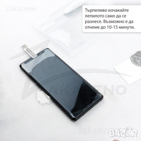 Извит стъклен протектор с течно нано UV лепило за P30 Pro, снимка 10 - Фолия, протектори - 25506634