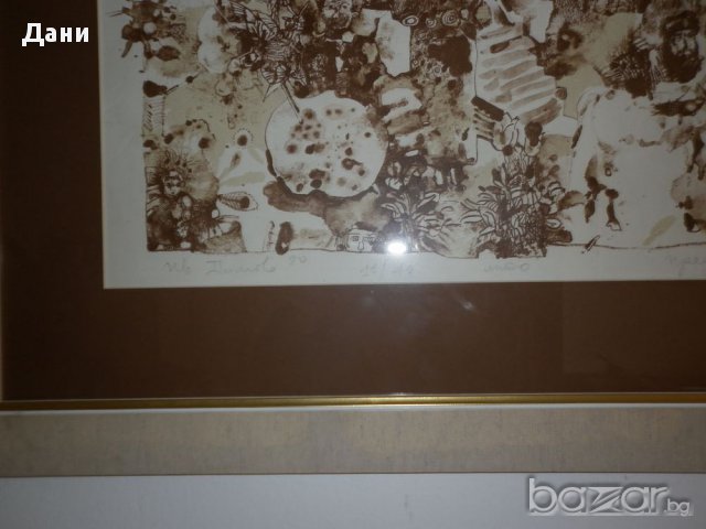 Картина графика на Иван Димов 1980 г, снимка 7 - Картини - 10458540