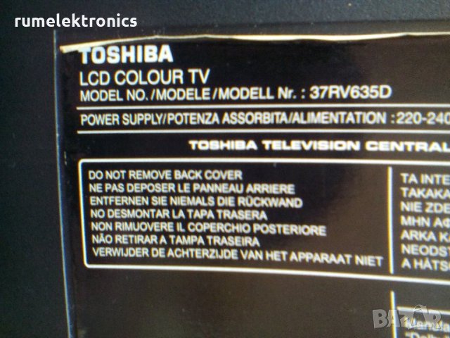 TOSHIBA 37RV635D на части, снимка 2 - Части и Платки - 24534435