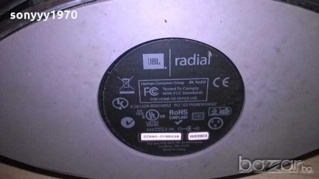 jbl RADIAL ring-31см-внос англия, снимка 9 - Тонколони - 20062627