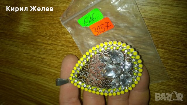 Медальон висулка -259