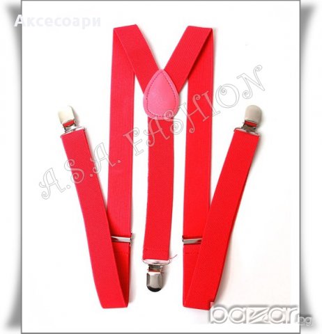 Тиранти-различни цветове