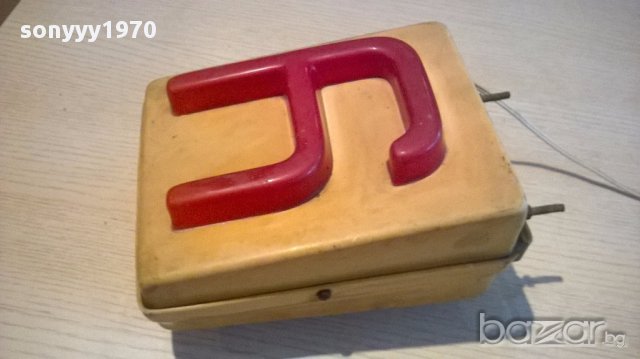 ПОРЪЧАНА-АНТИК-Ретро табела за учебна кола 20/15/15-оригинал