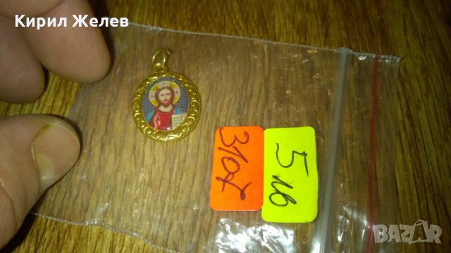 Иконка двустранна медальон -278 Православна