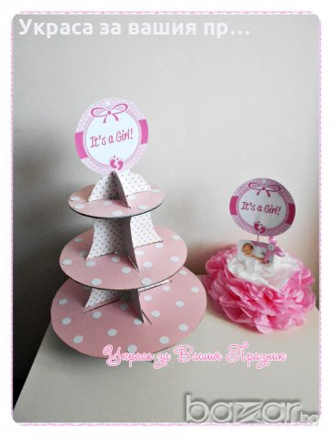 надпис и украса за посрещане на новородено у дома, снимка 9 - Други - 18641830